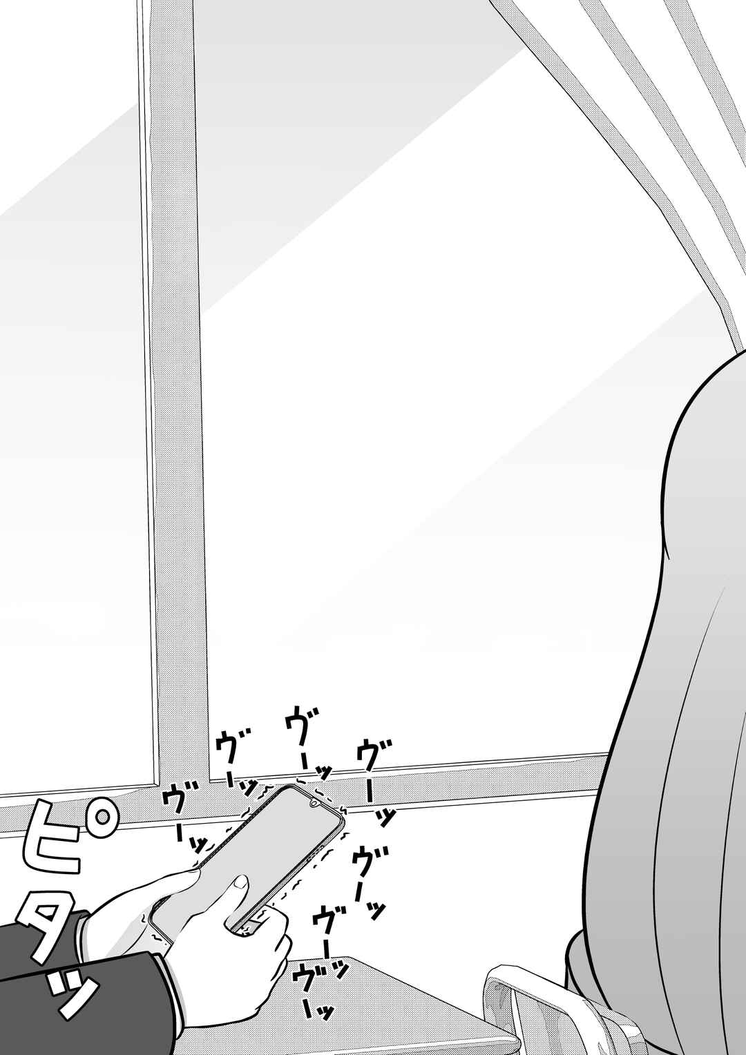 Chapter 103 - Page 6