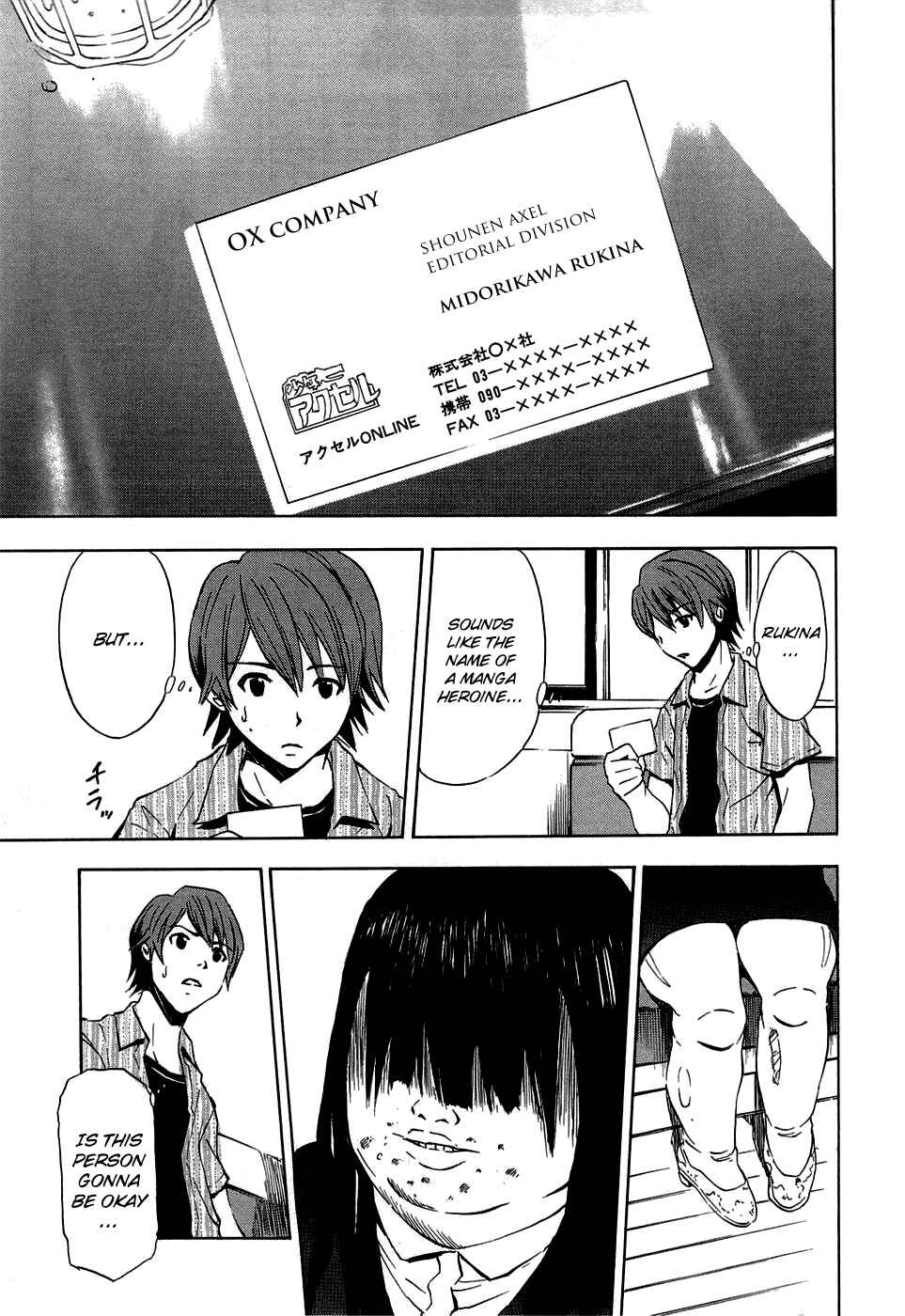 Chapter 13.5 - Page 4