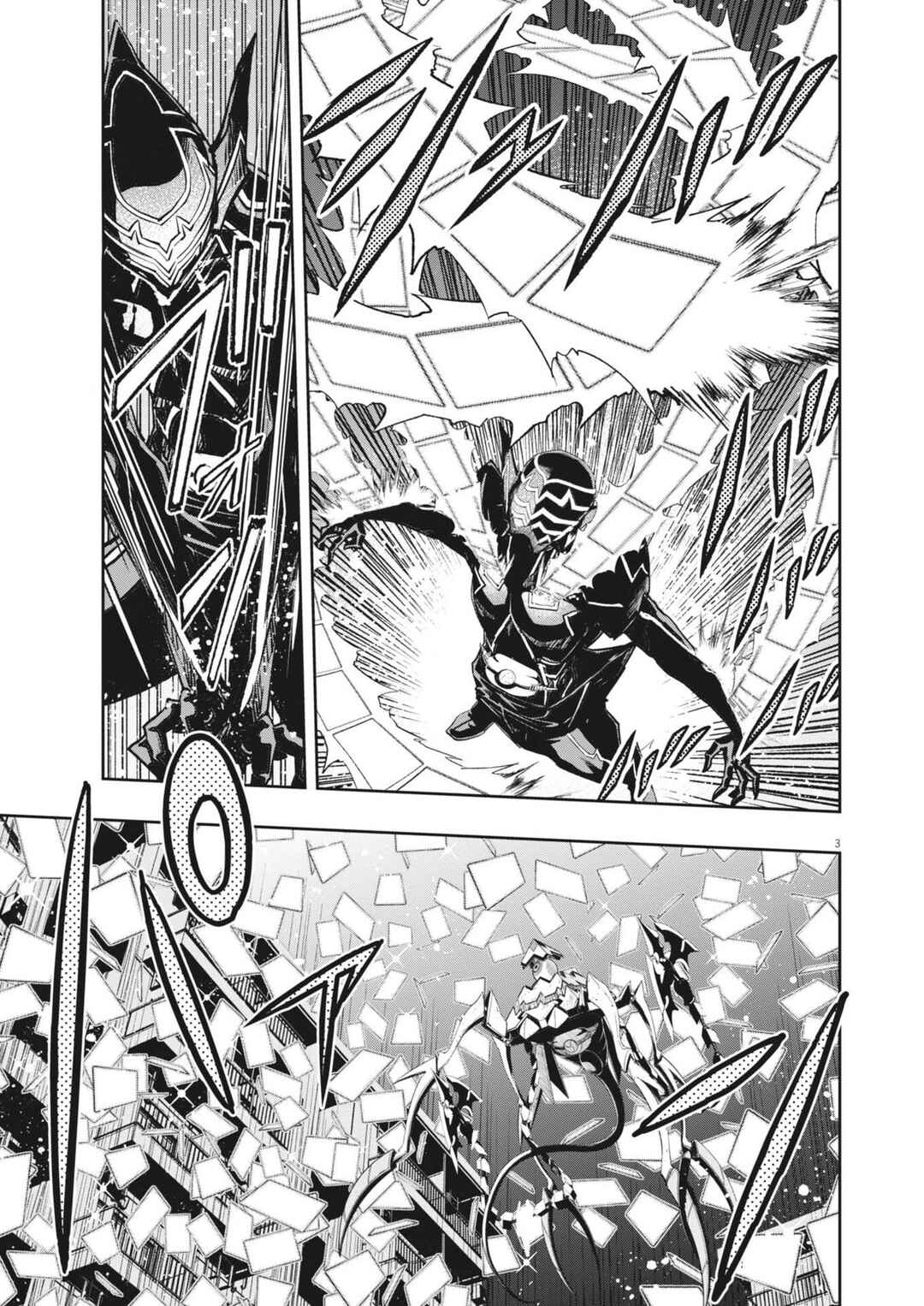 Chapter 174 - Page 4