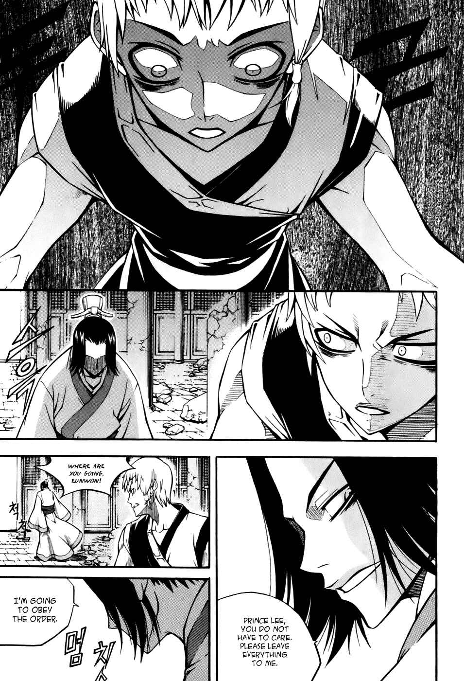 Chapter 19 - Page 18