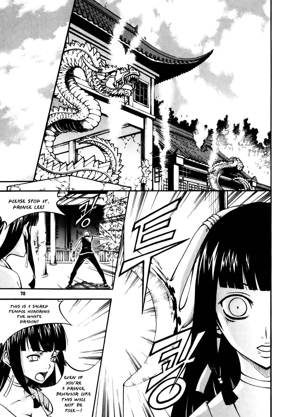 Chapter 19 - Page 4