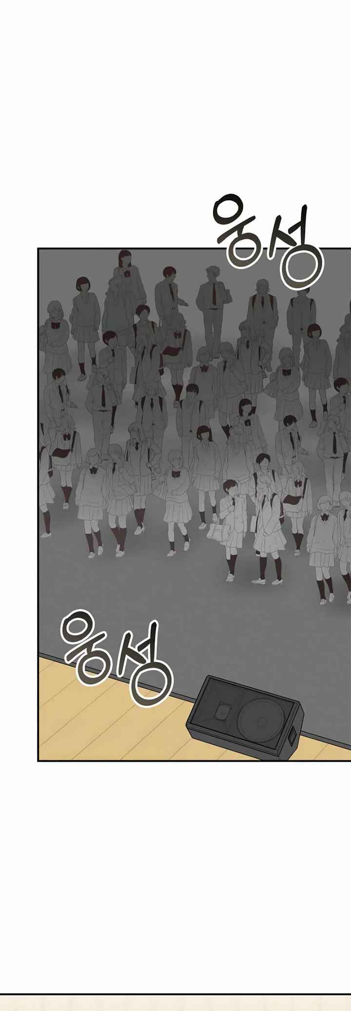Chapter 50 - Page 31