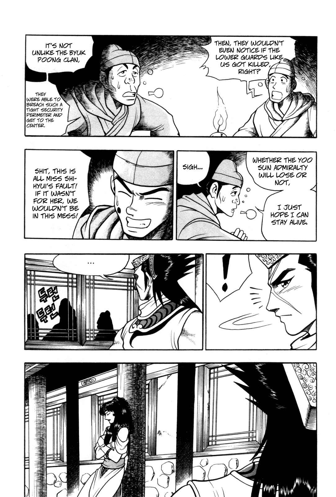 Chapter 44 - Page 13