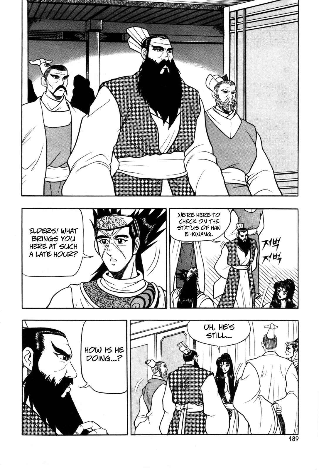 Chapter 44 - Page 17