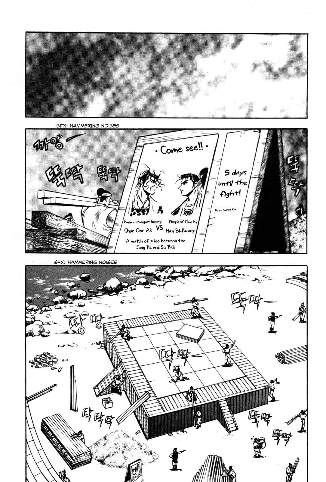 Chapter 44 - Page 4
