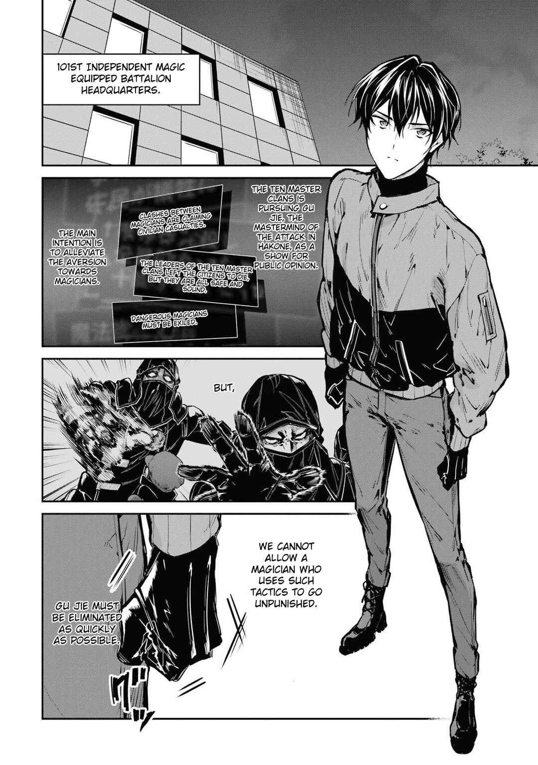 Chapter 27 - Page 14