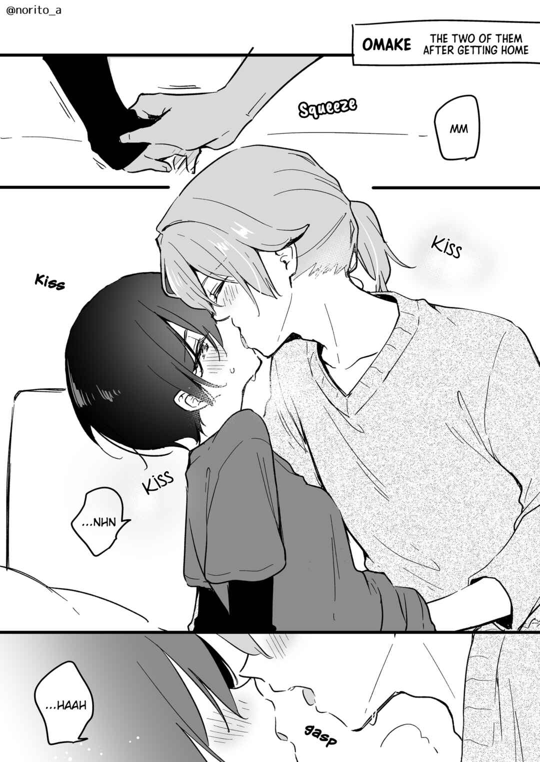 Chapter 33.5 - Page 1