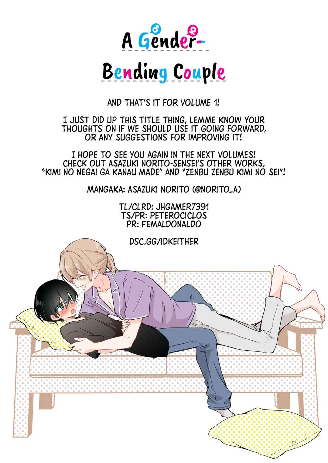 Chapter 33.5 - Page 4