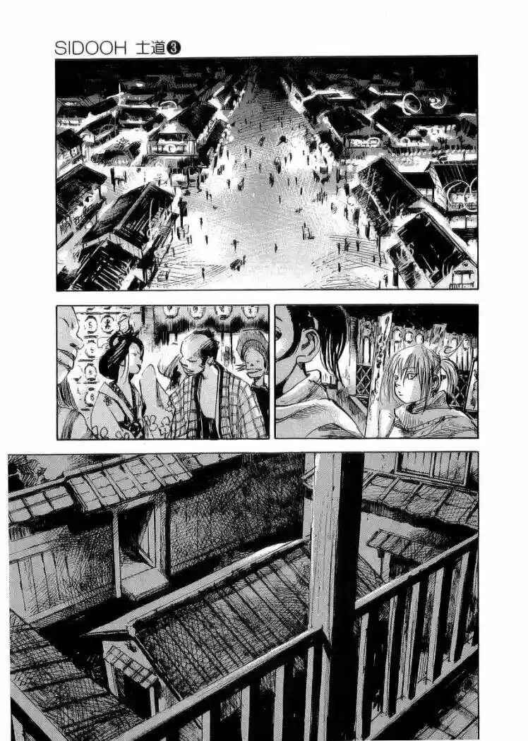 Chapter 28 - Page 12
