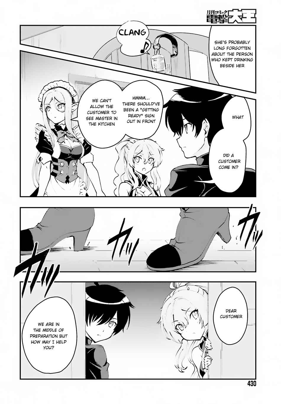 Chapter 1.2 - Page 12