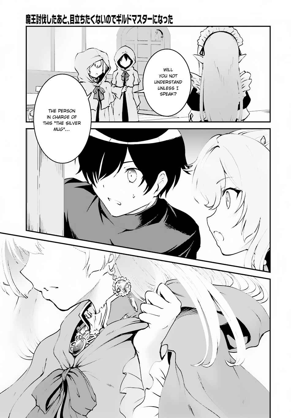 Chapter 1.2 - Page 13