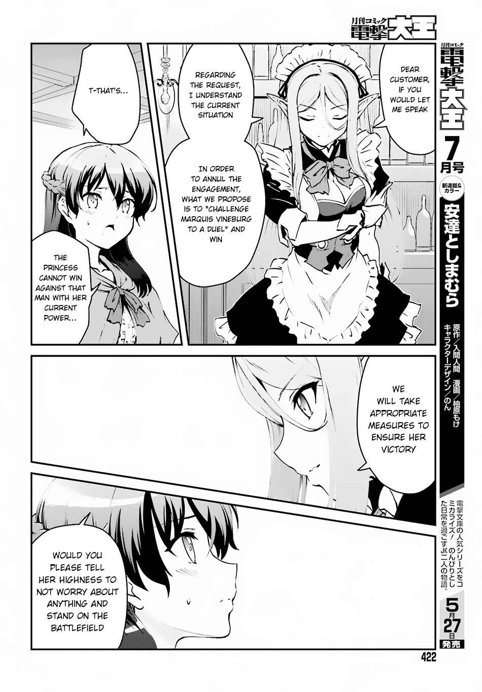 Chapter 1.2 - Page 4