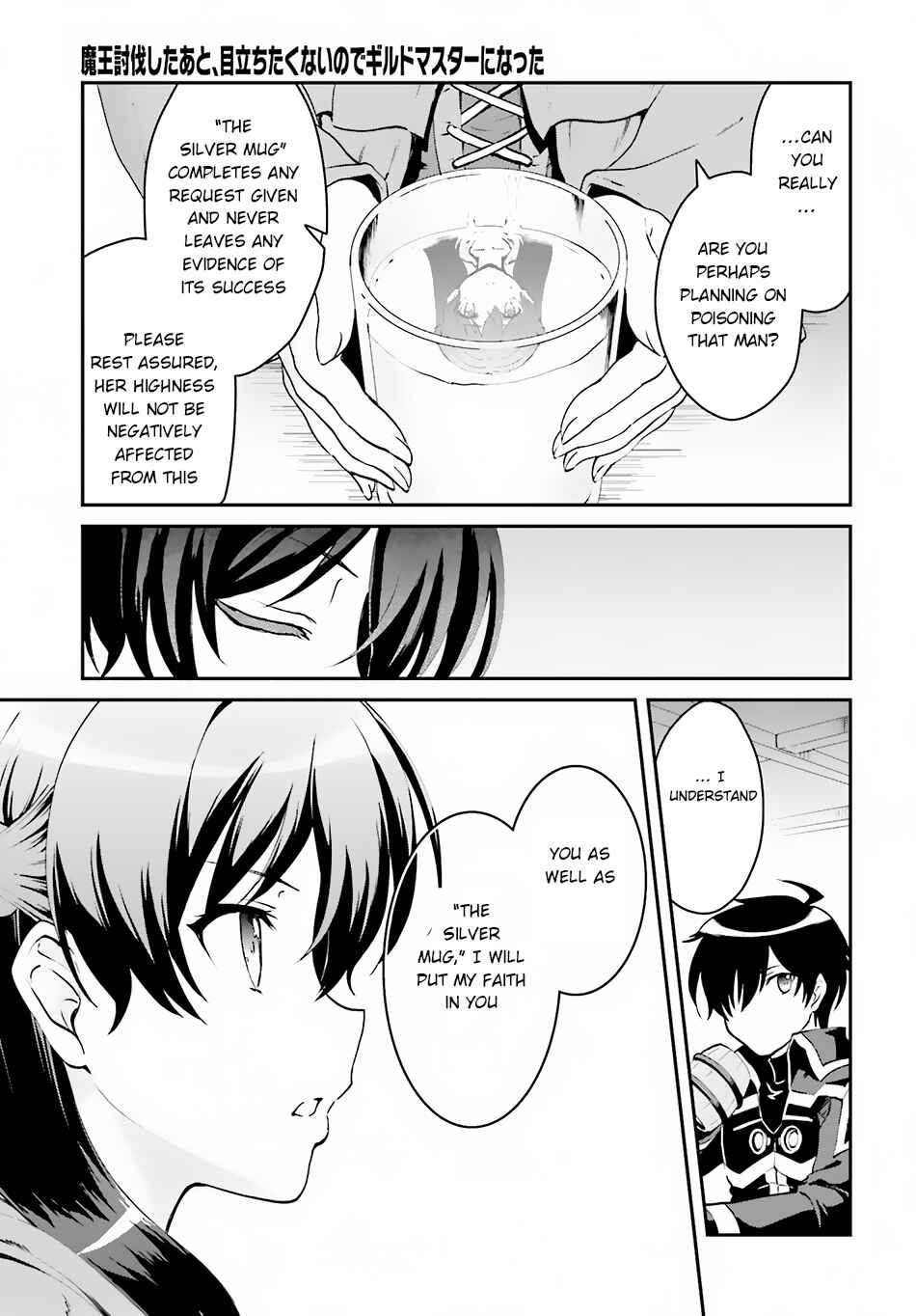 Chapter 1.2 - Page 5
