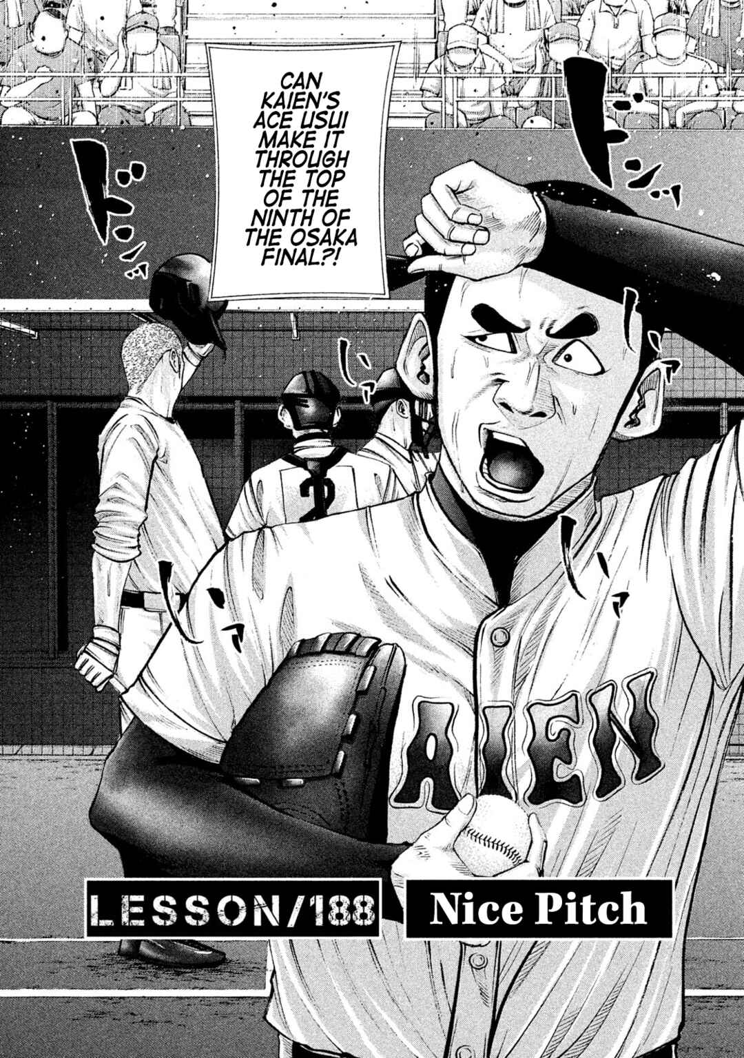 Chapter 188 - Page 2