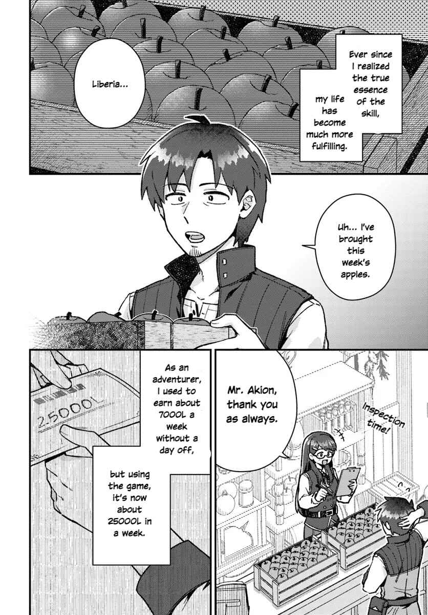 Chapter 3.1 - Page 3