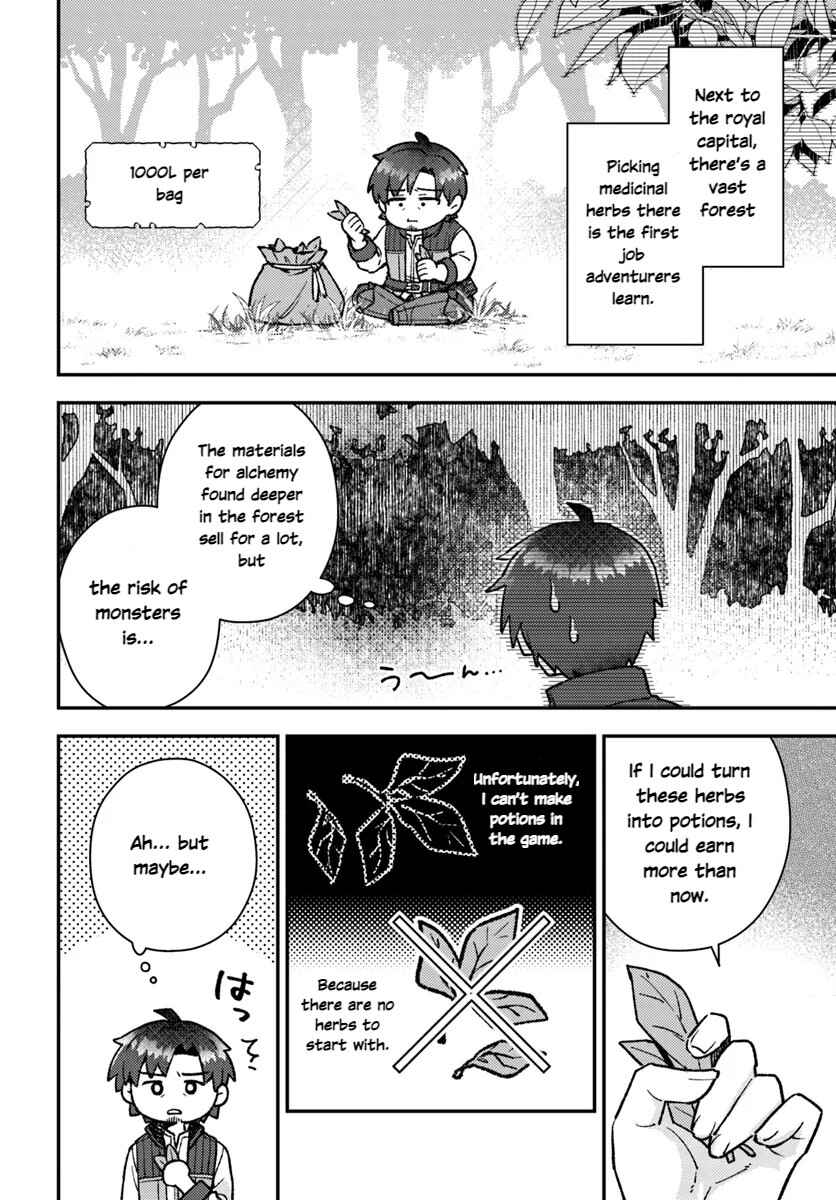 Chapter 3.1 - Page 5
