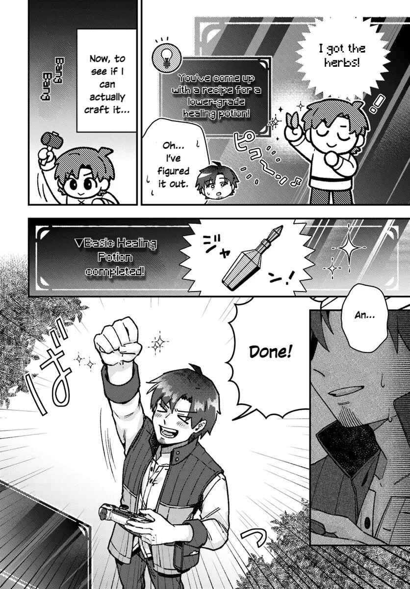 Chapter 3.1 - Page 7