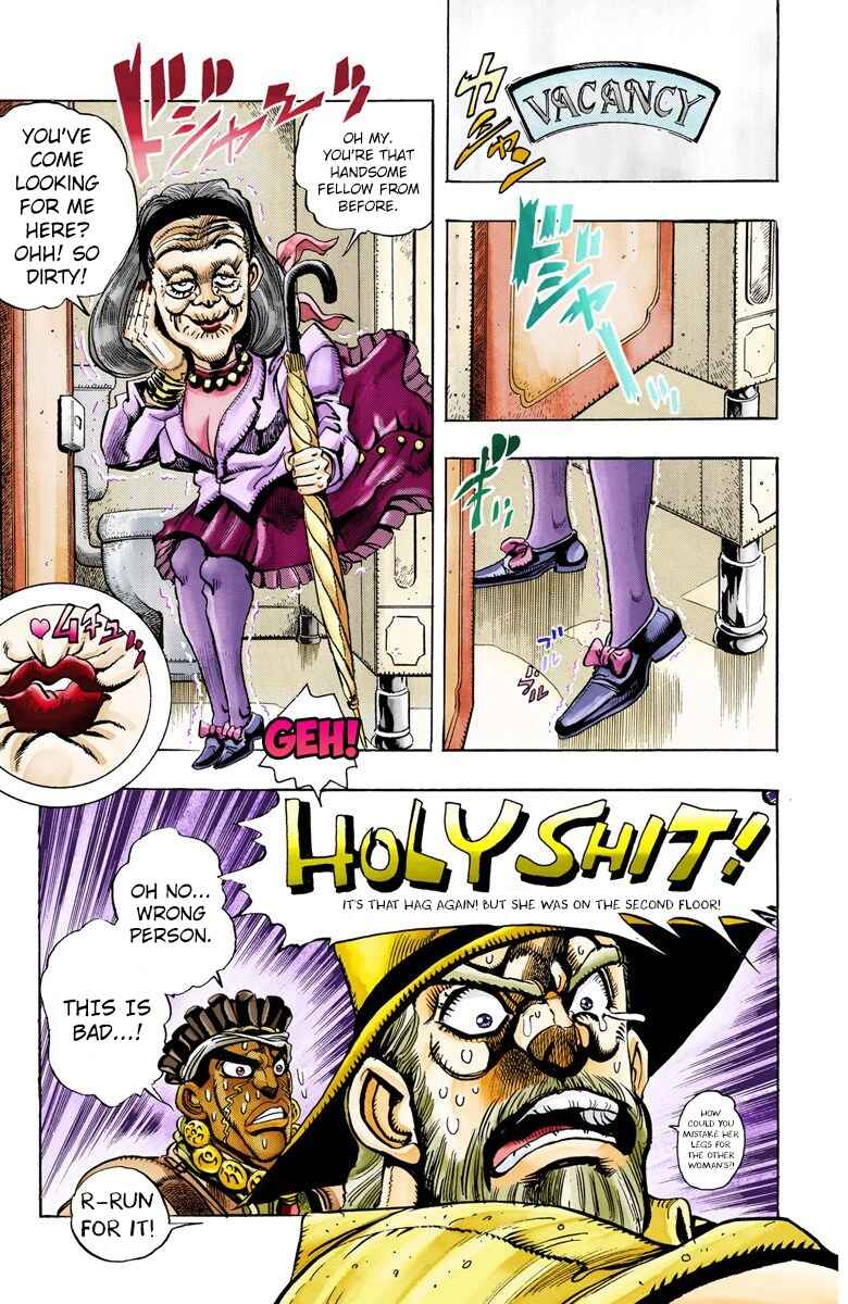 Chapter 88 - Page 15