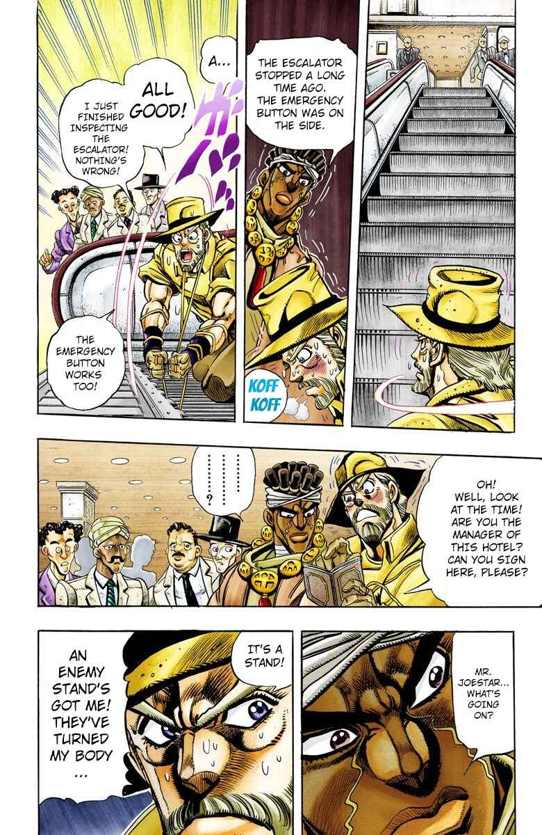 Chapter 88 - Page 6