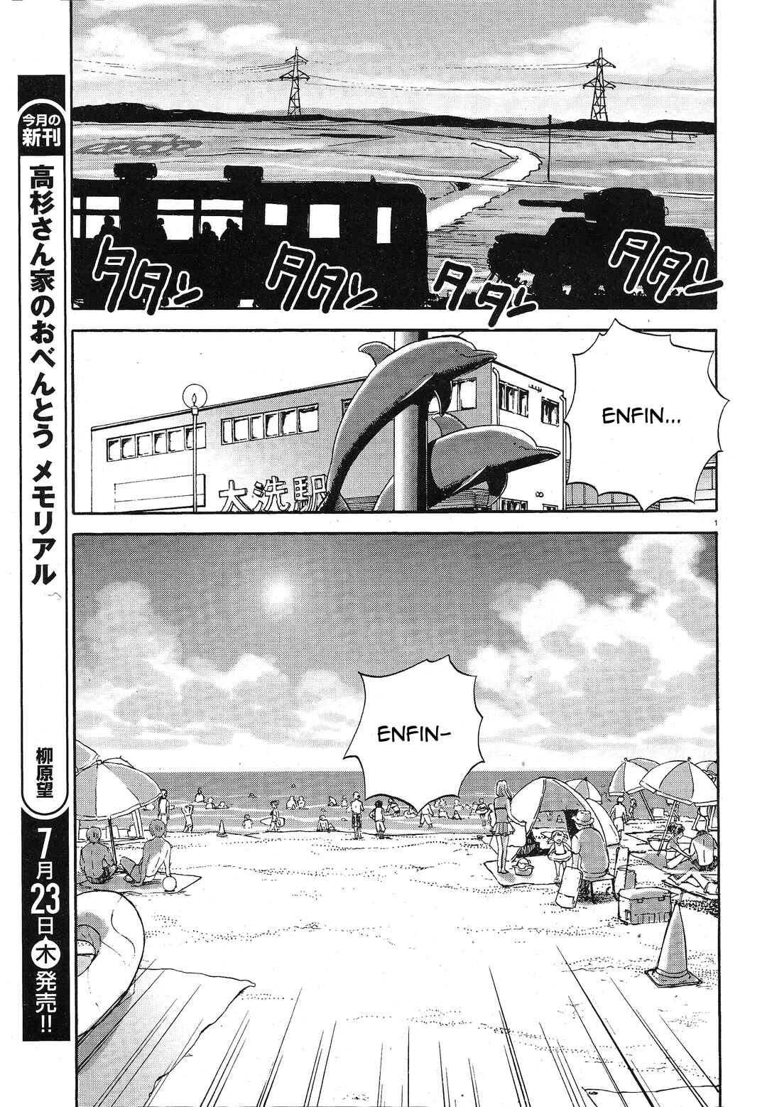 Chapter 9 - Page 4