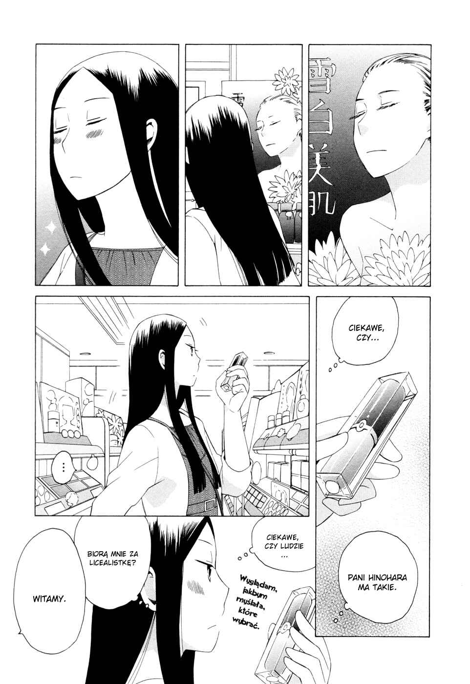 Chapter 14.1 - Page 4