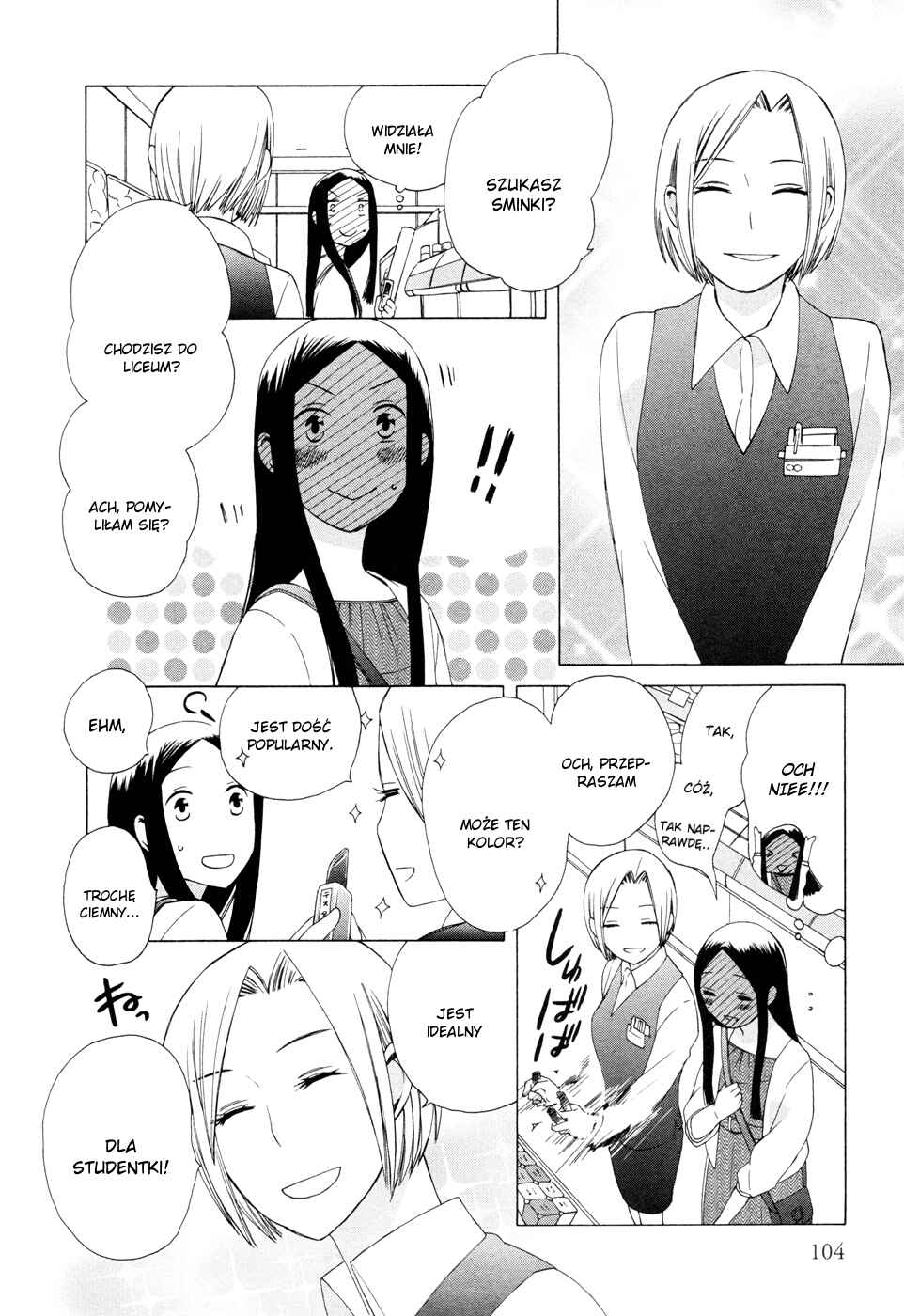 Chapter 14.1 - Page 5