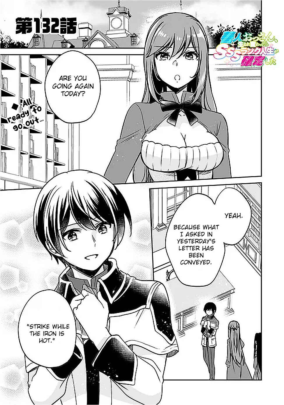 Chapter 132 - Page 1