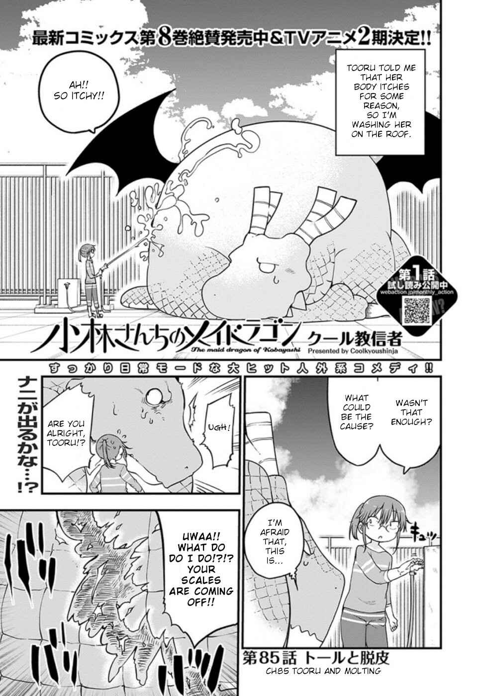 Chapter 85 - Page 1