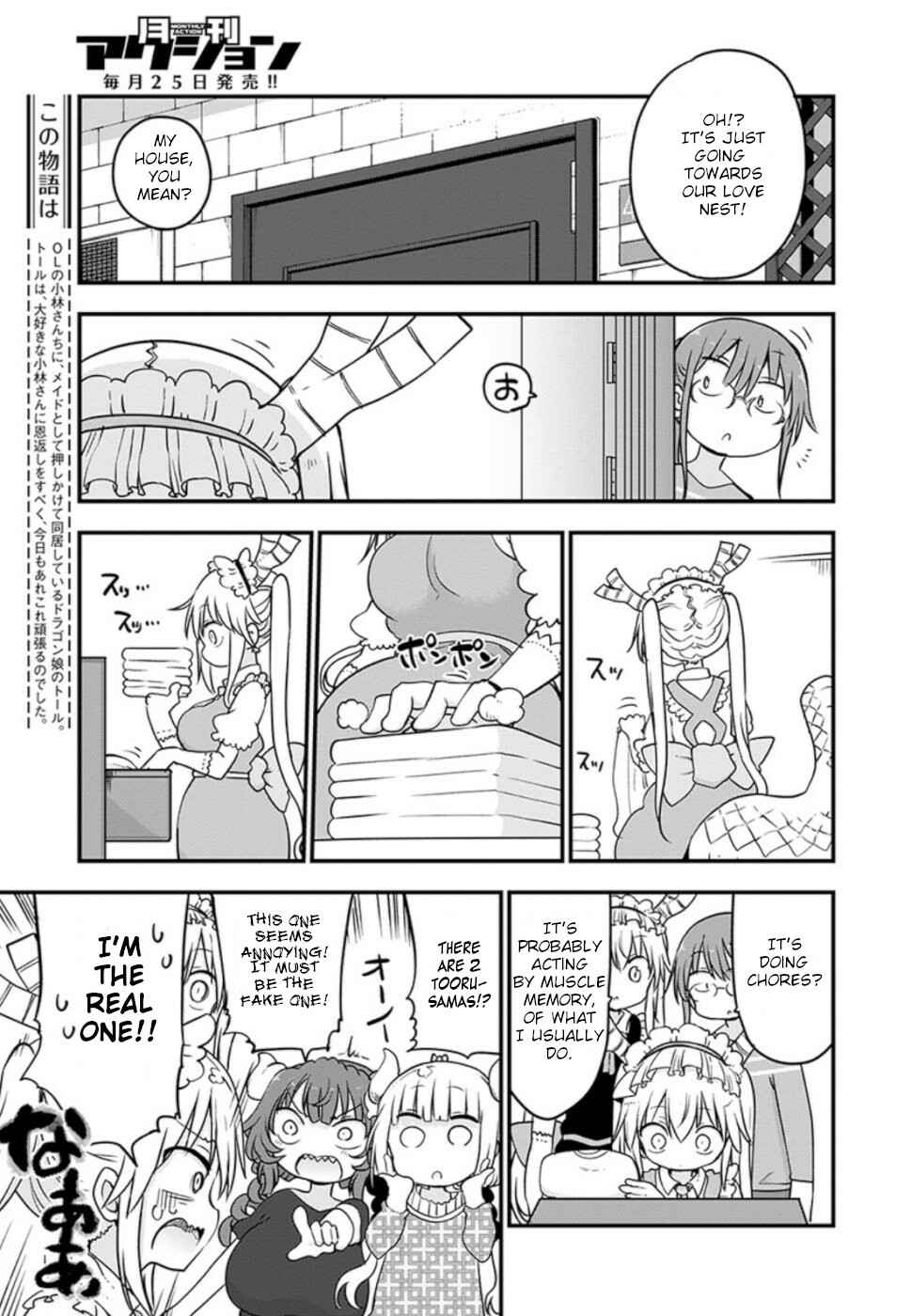 Chapter 85 - Page 5
