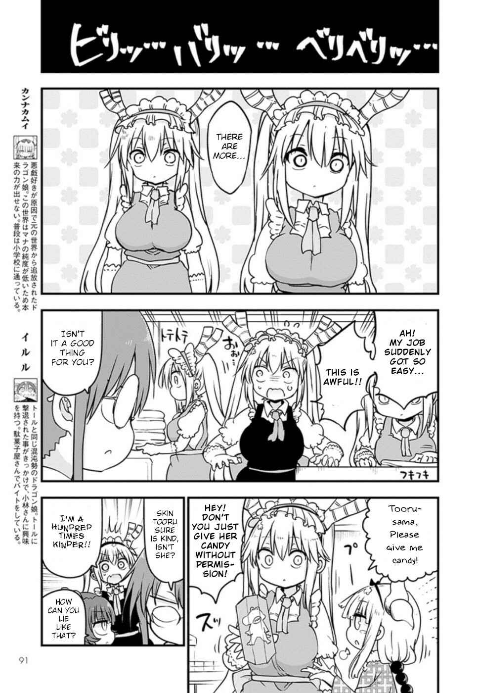 Chapter 85 - Page 7