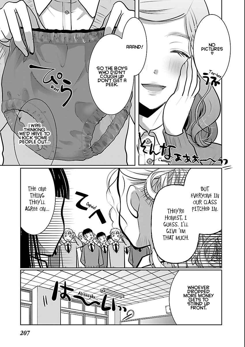 Chapter 85 - Page 14