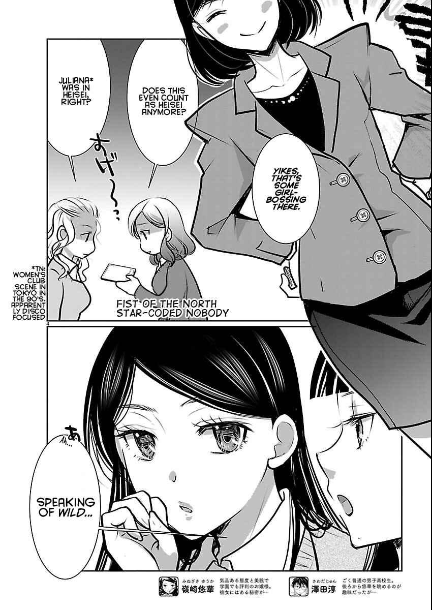Chapter 85 - Page 5