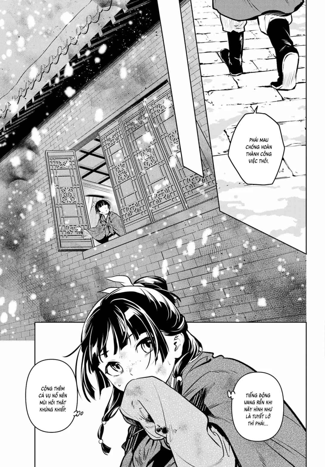 Chapter 82.1 - Page 13