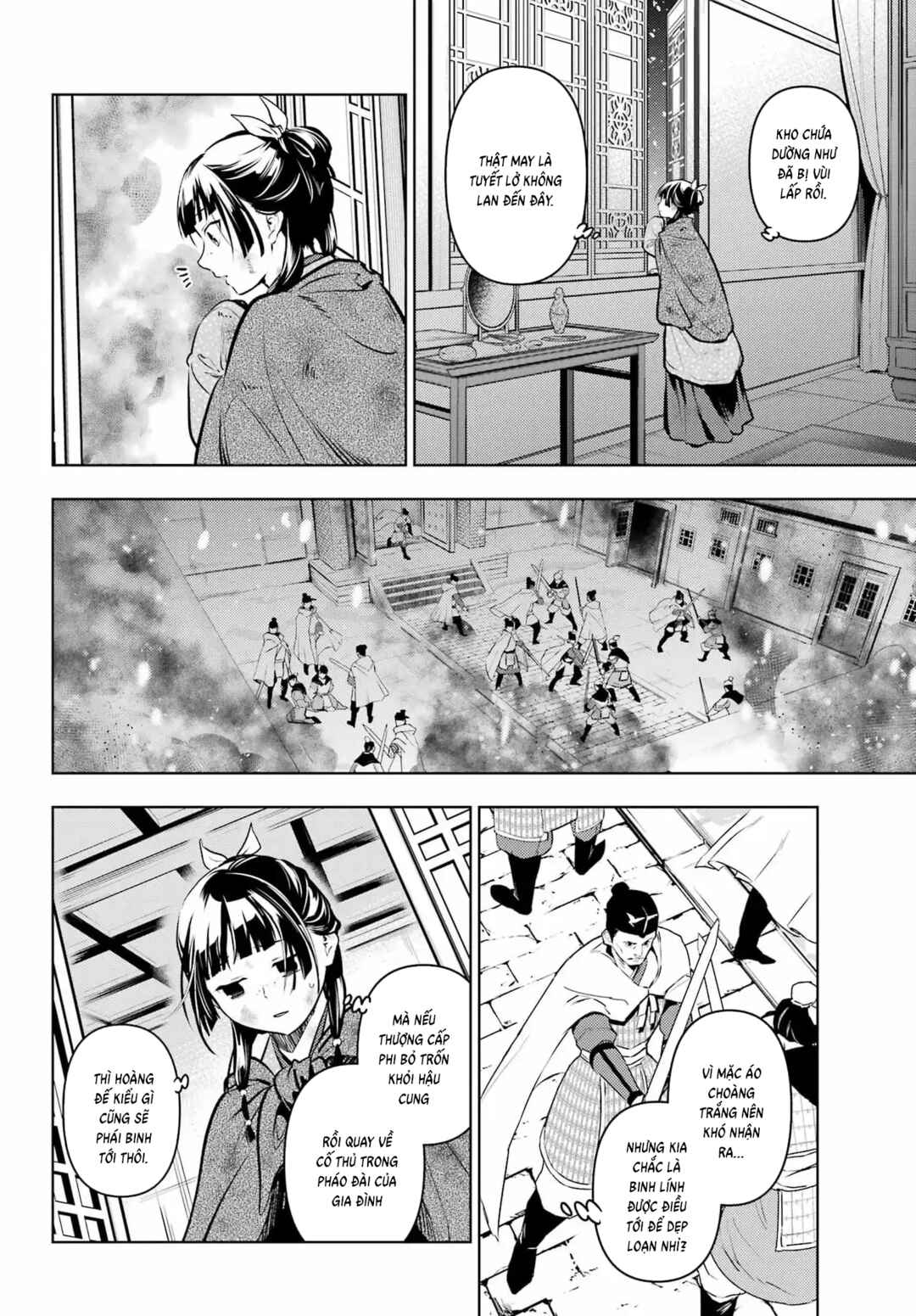 Chapter 82.1 - Page 14