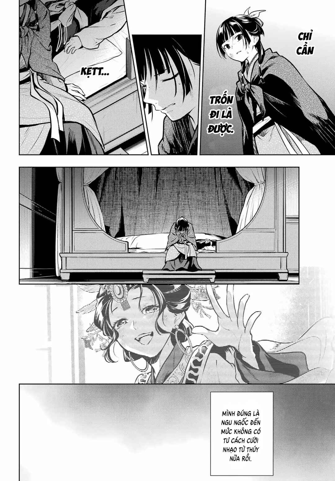 Chapter 82.1 - Page 18