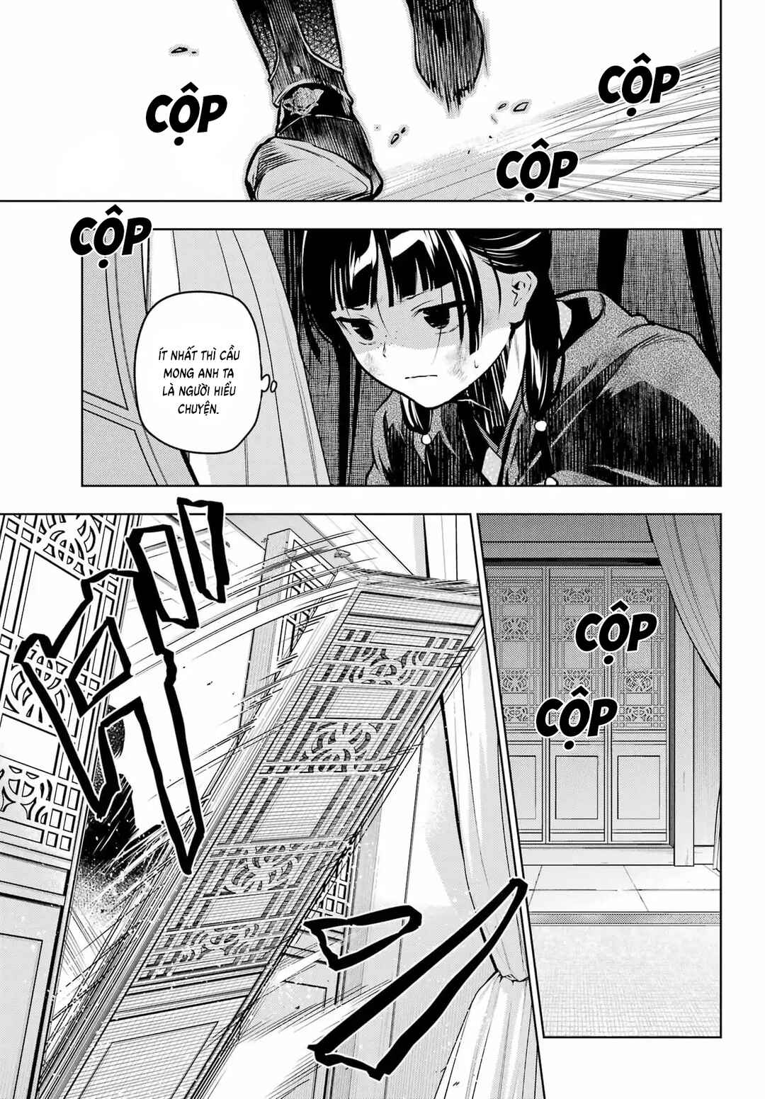 Chapter 82.1 - Page 19