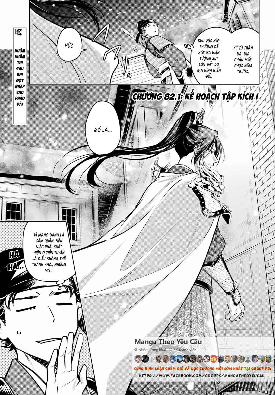 Chapter 82.1 - Page 3