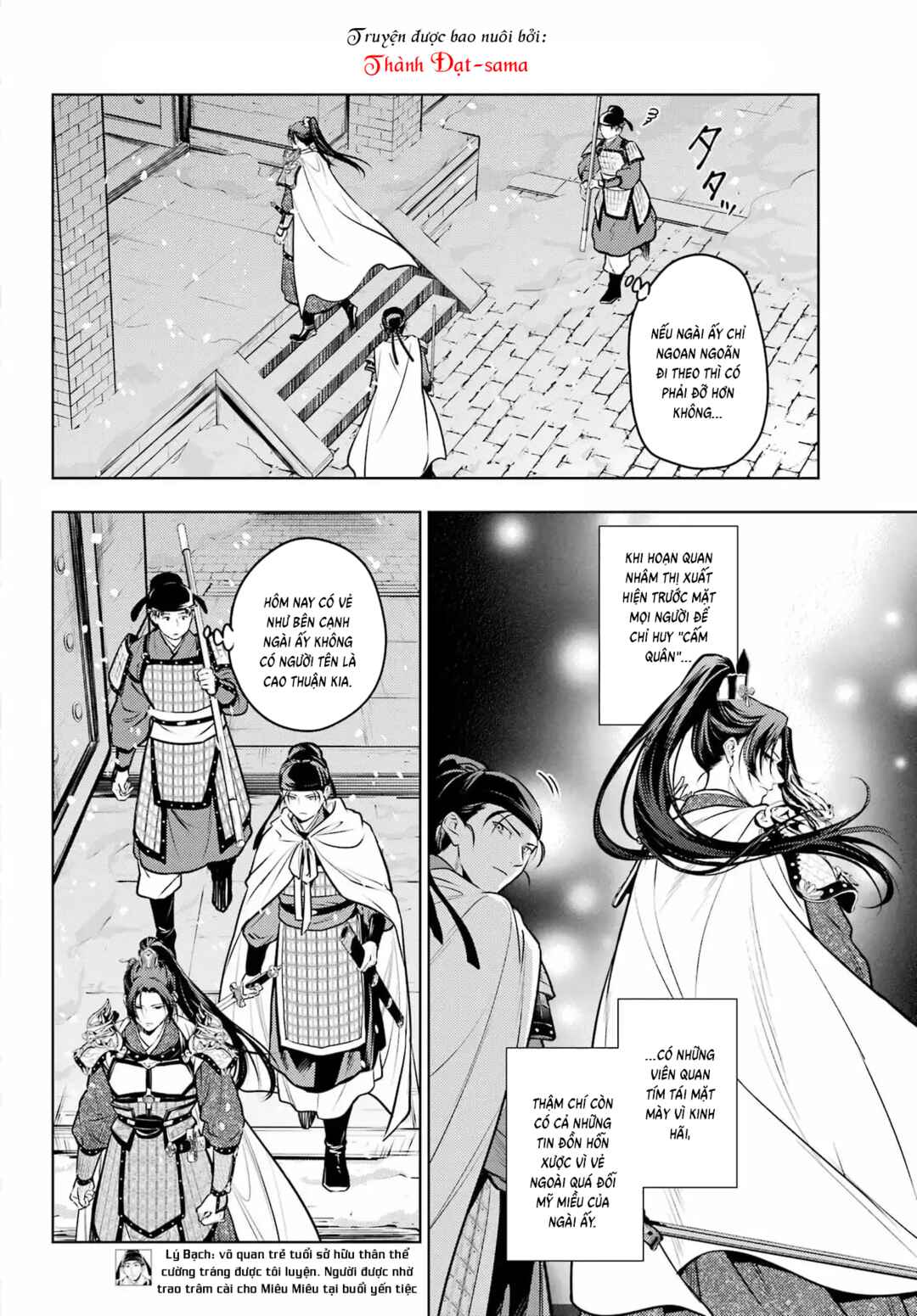 Chapter 82.1 - Page 4