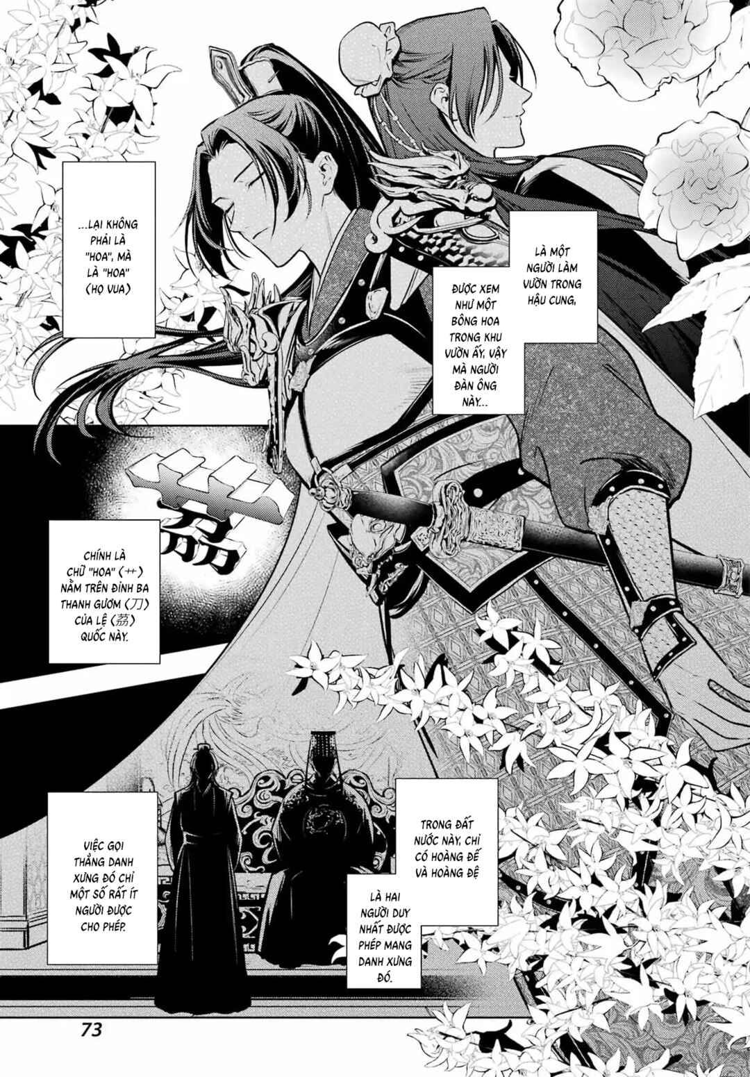 Chapter 82.1 - Page 5