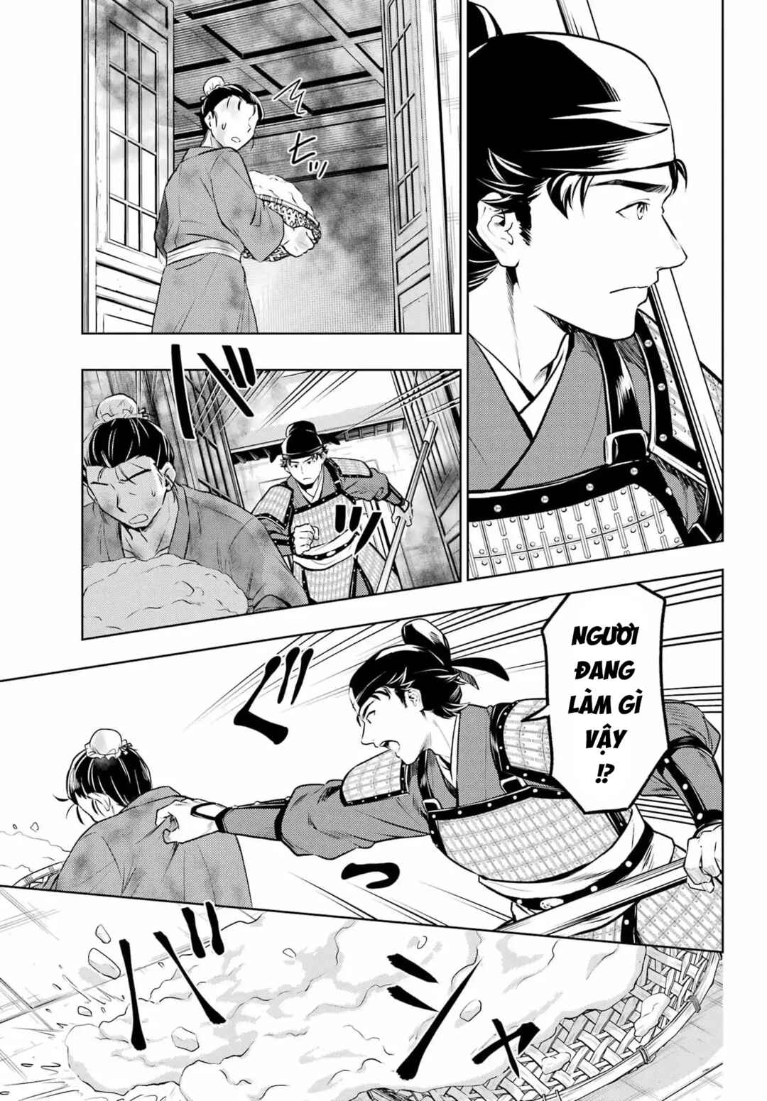 Chapter 82.1 - Page 7