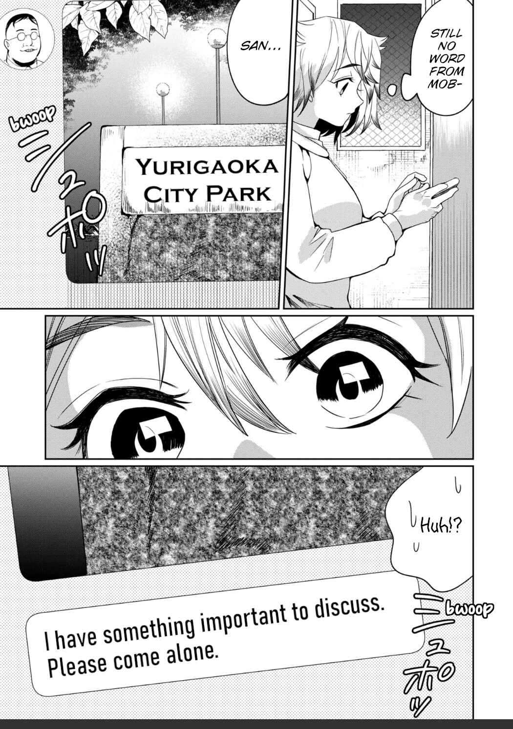 Chapter 27 - Page 7