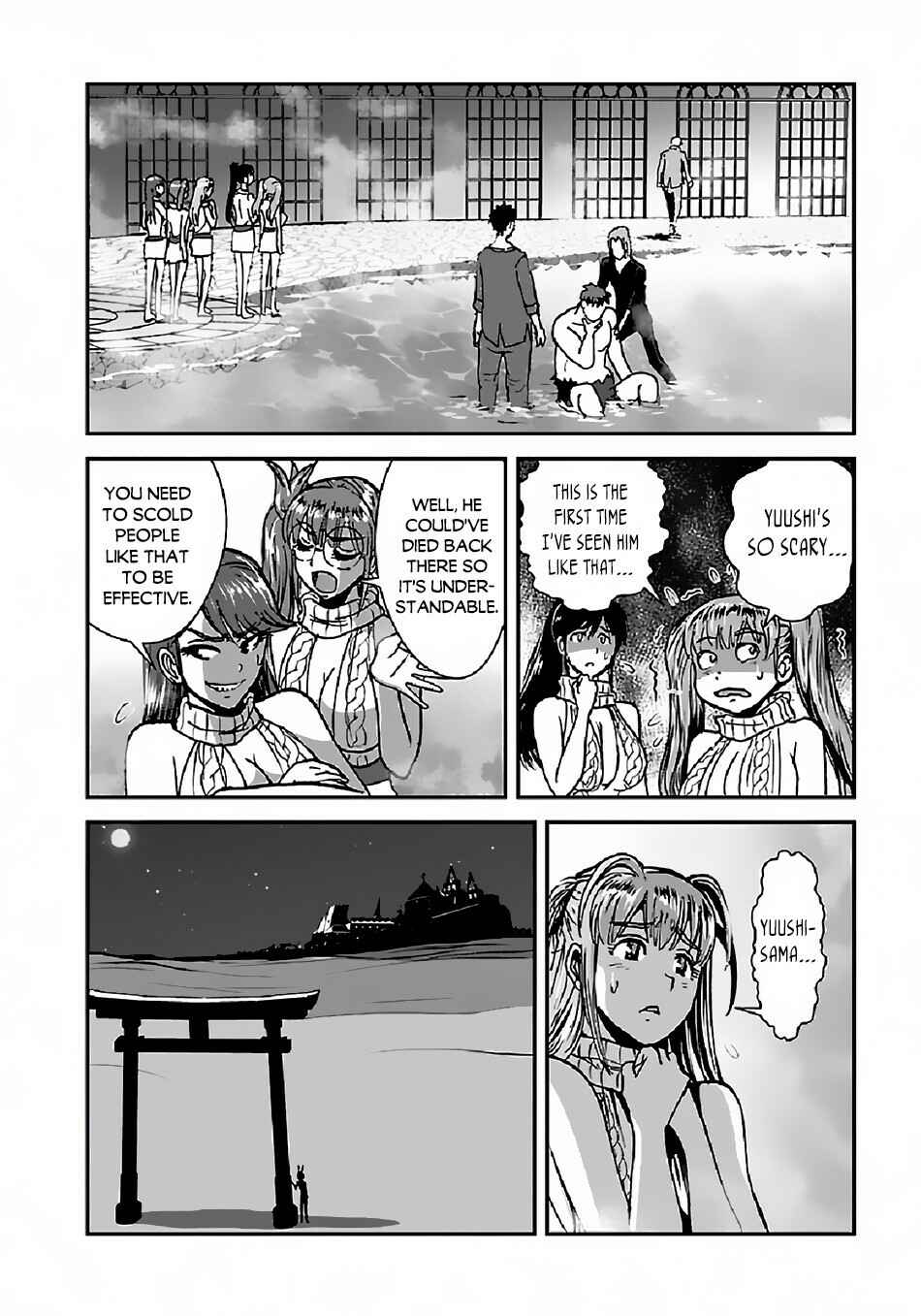 Chapter 32.2 - Page 17