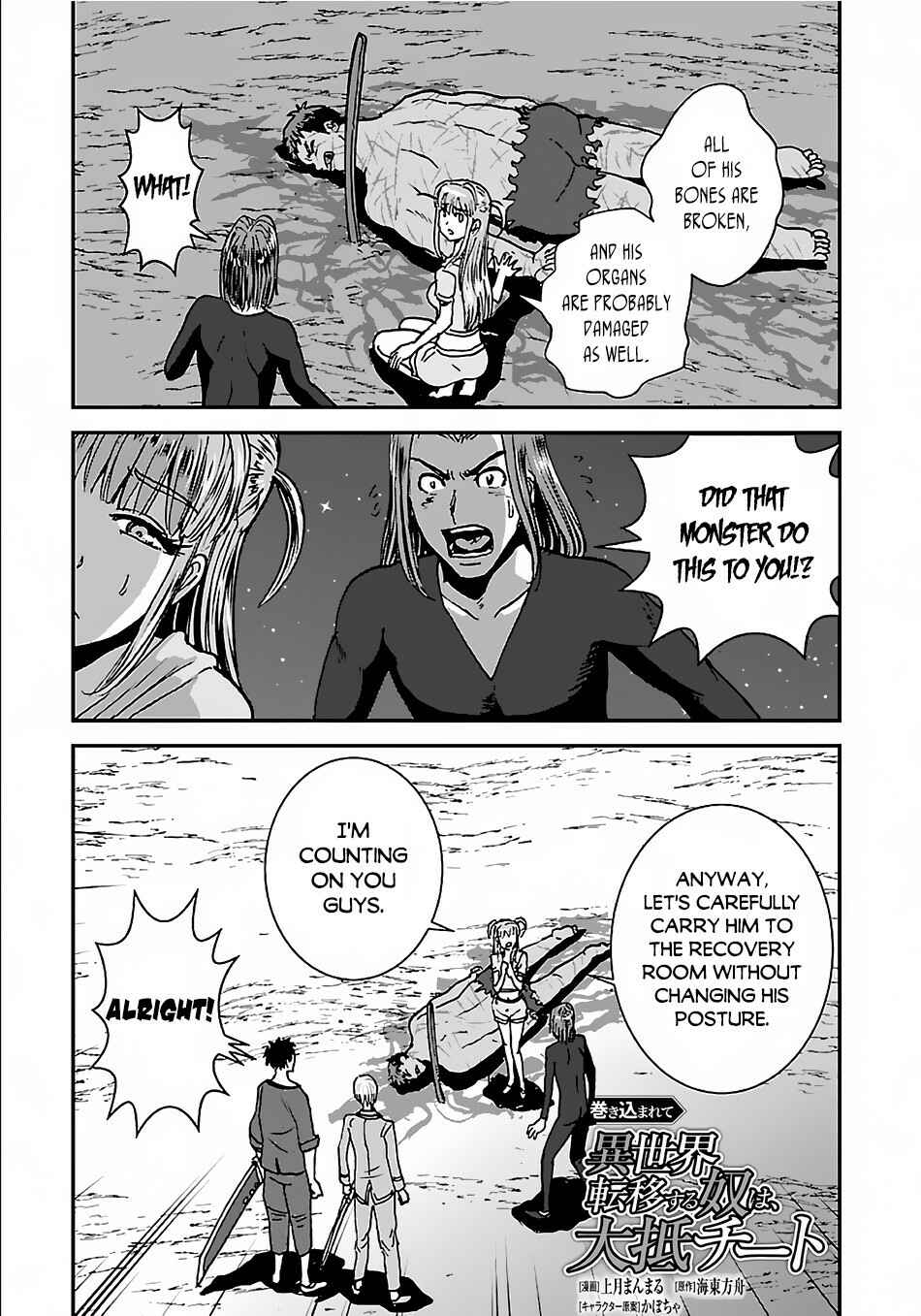 Chapter 32.2 - Page 2