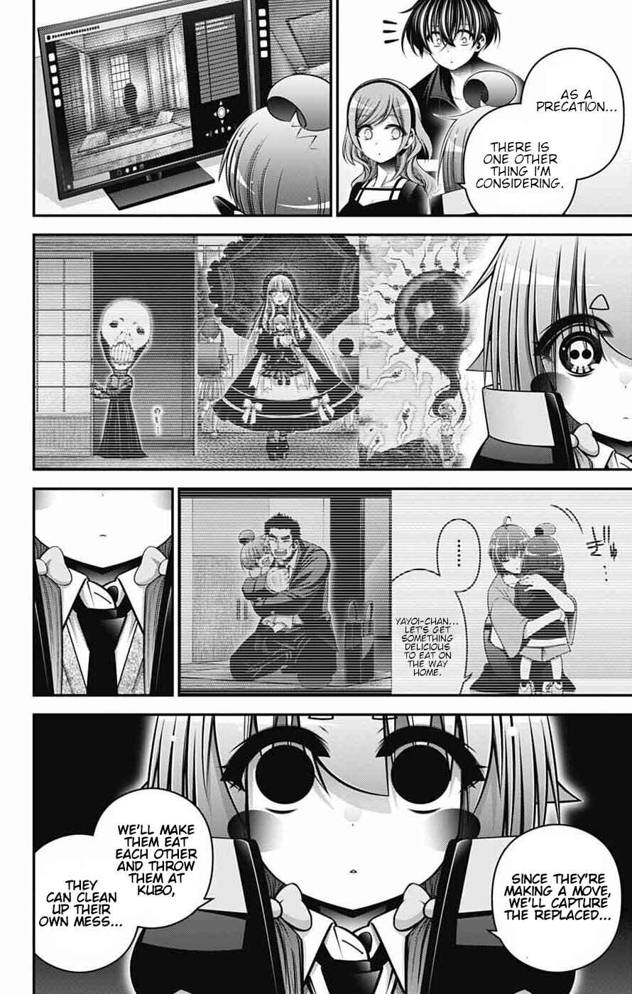 Chapter 72 - Page 17