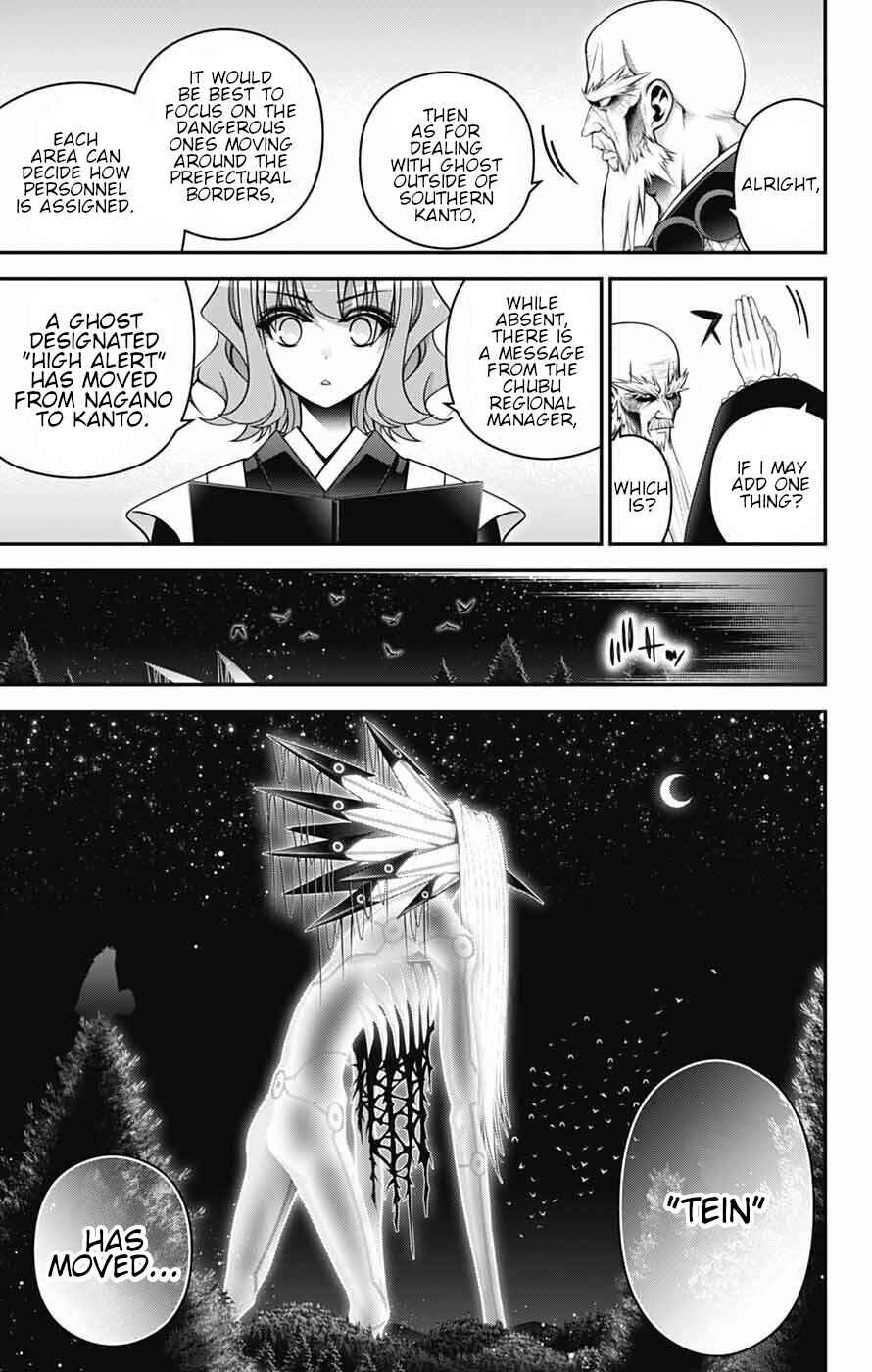 Chapter 72 - Page 4