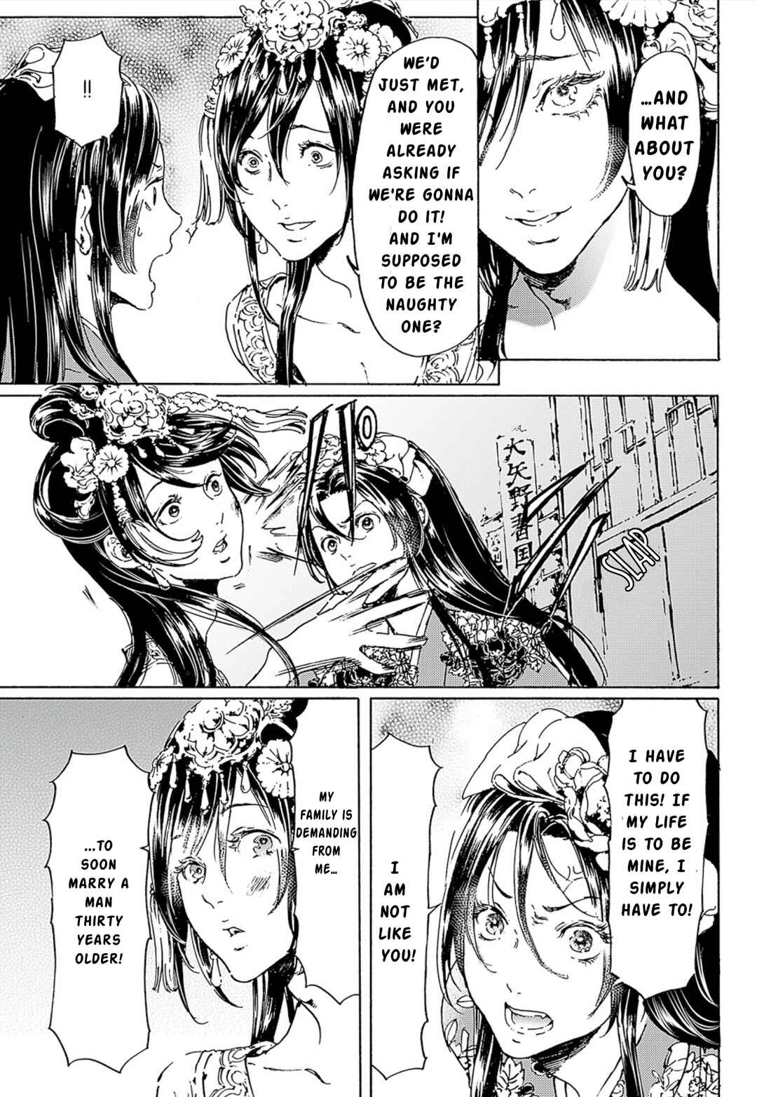 Chapter 45 - Page 7
