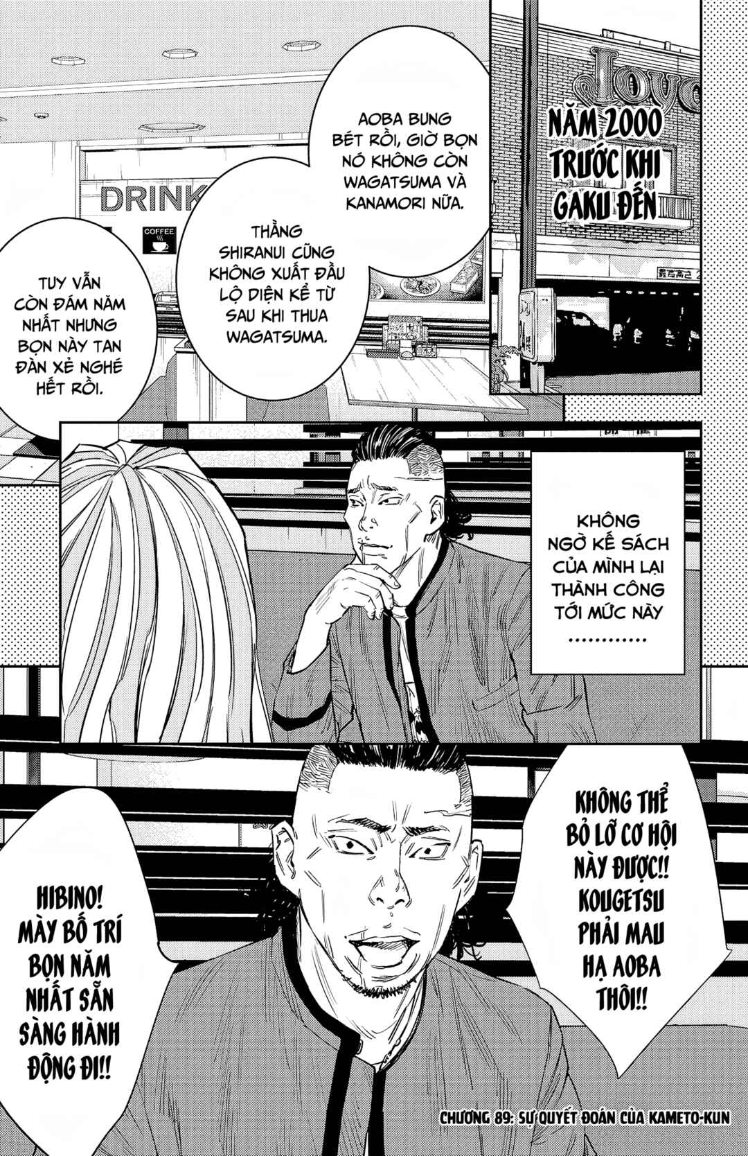 Chapter 89 - Page 2