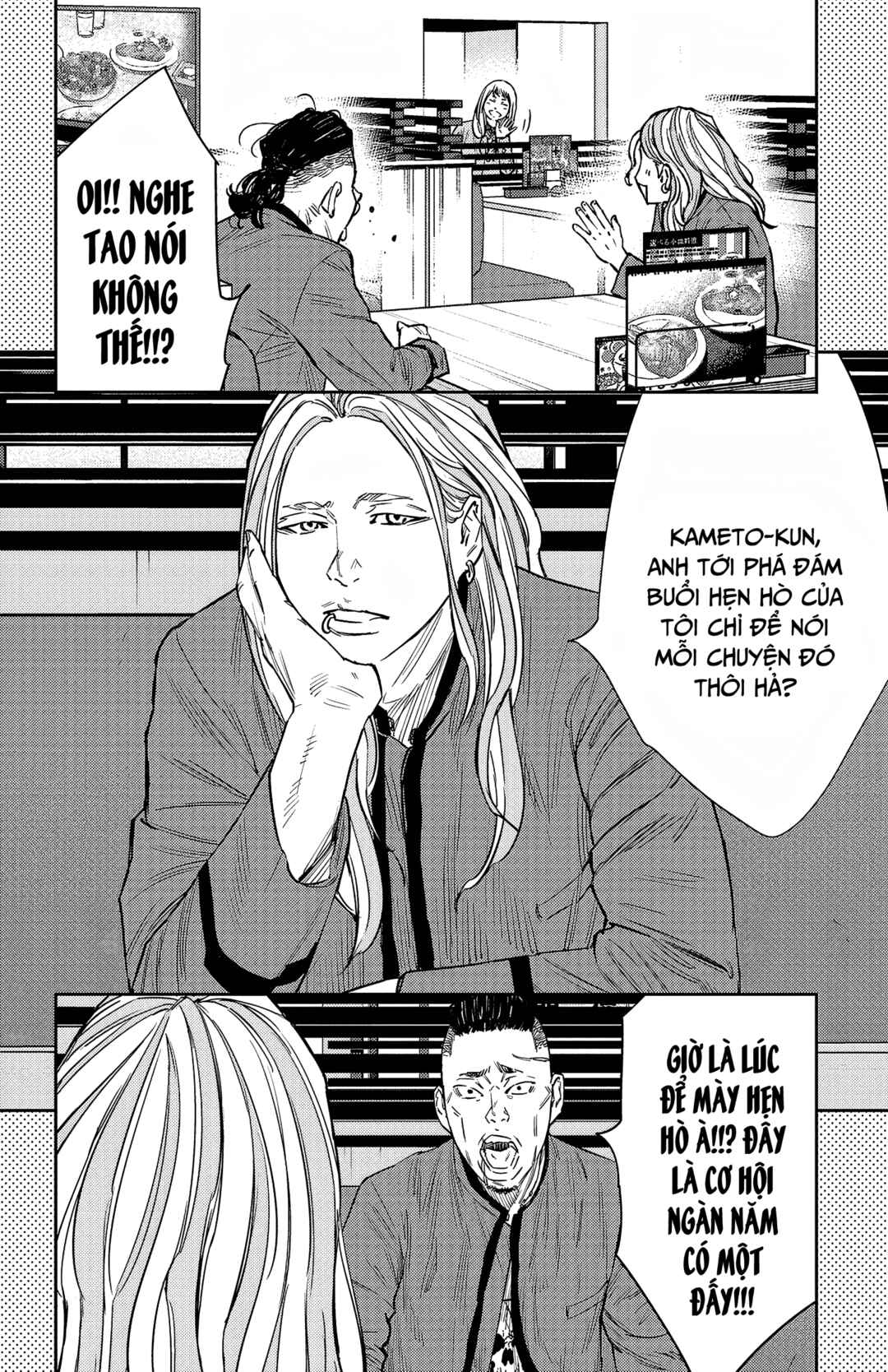 Chapter 89 - Page 3