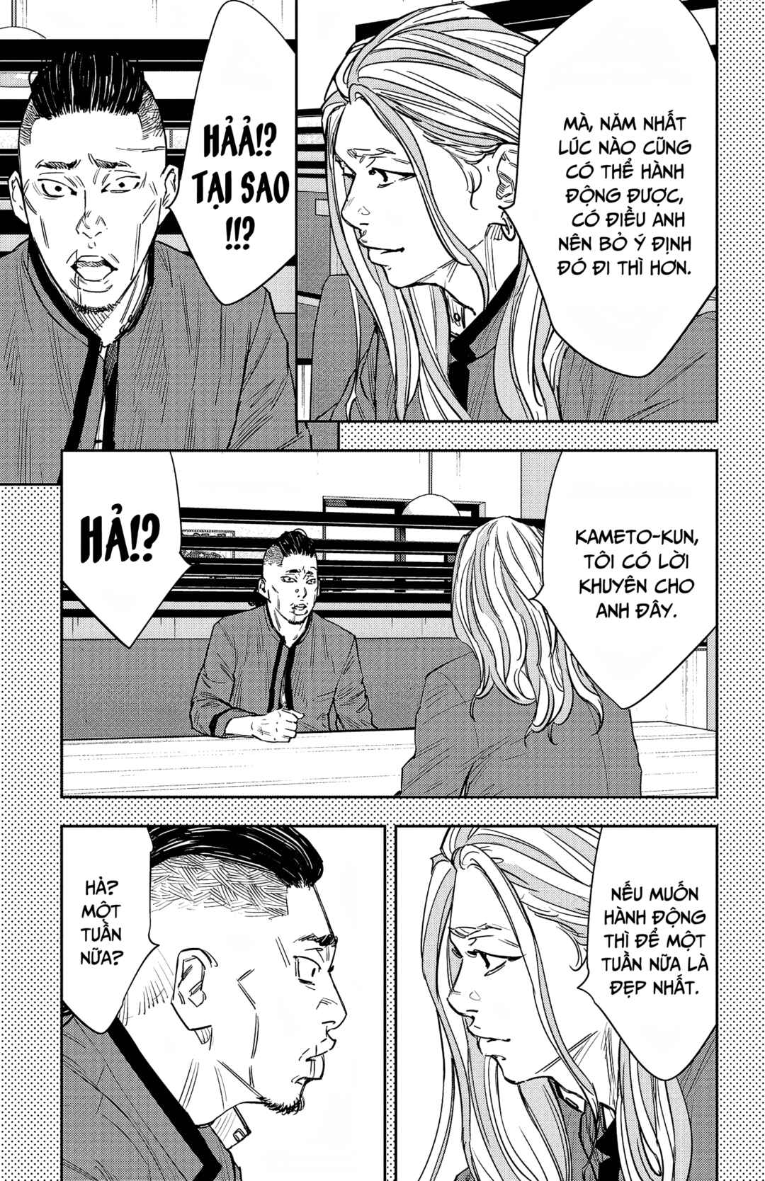 Chapter 89 - Page 4