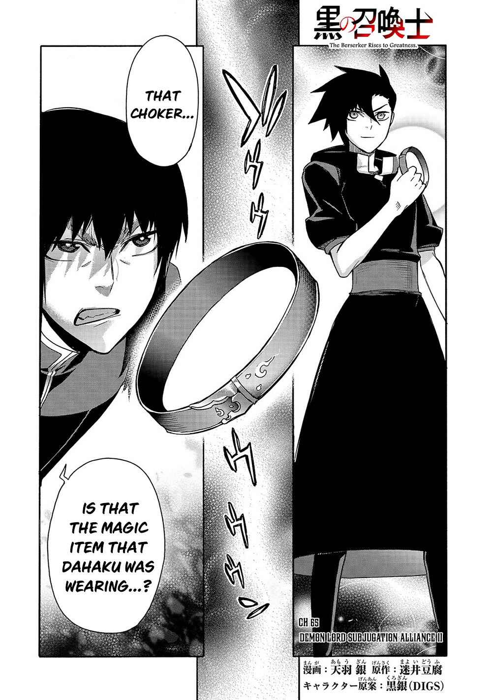 Chapter 65 - Page 2